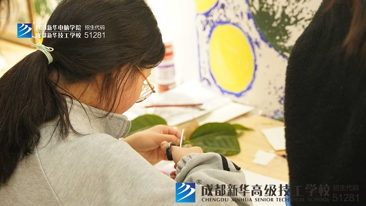 成都新華手工社團