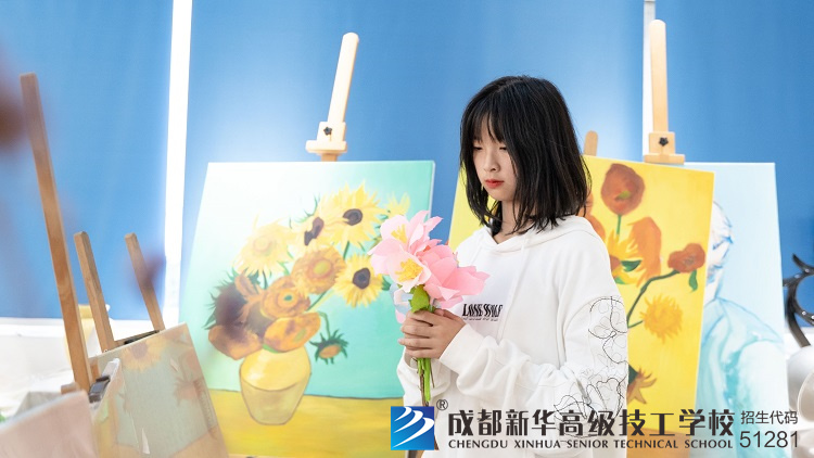 成都新華手工社團