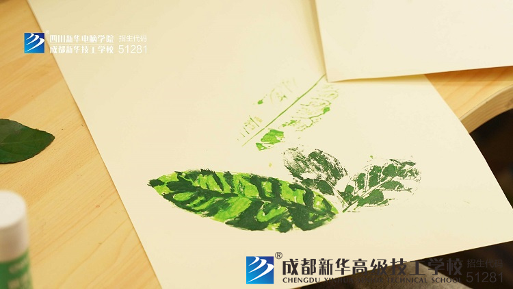 成都新華手工社團