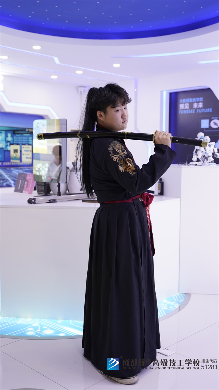 成都新華高級技工學校漢服社