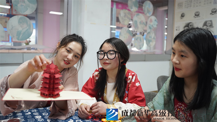 成都新華高級技工學校漢服社