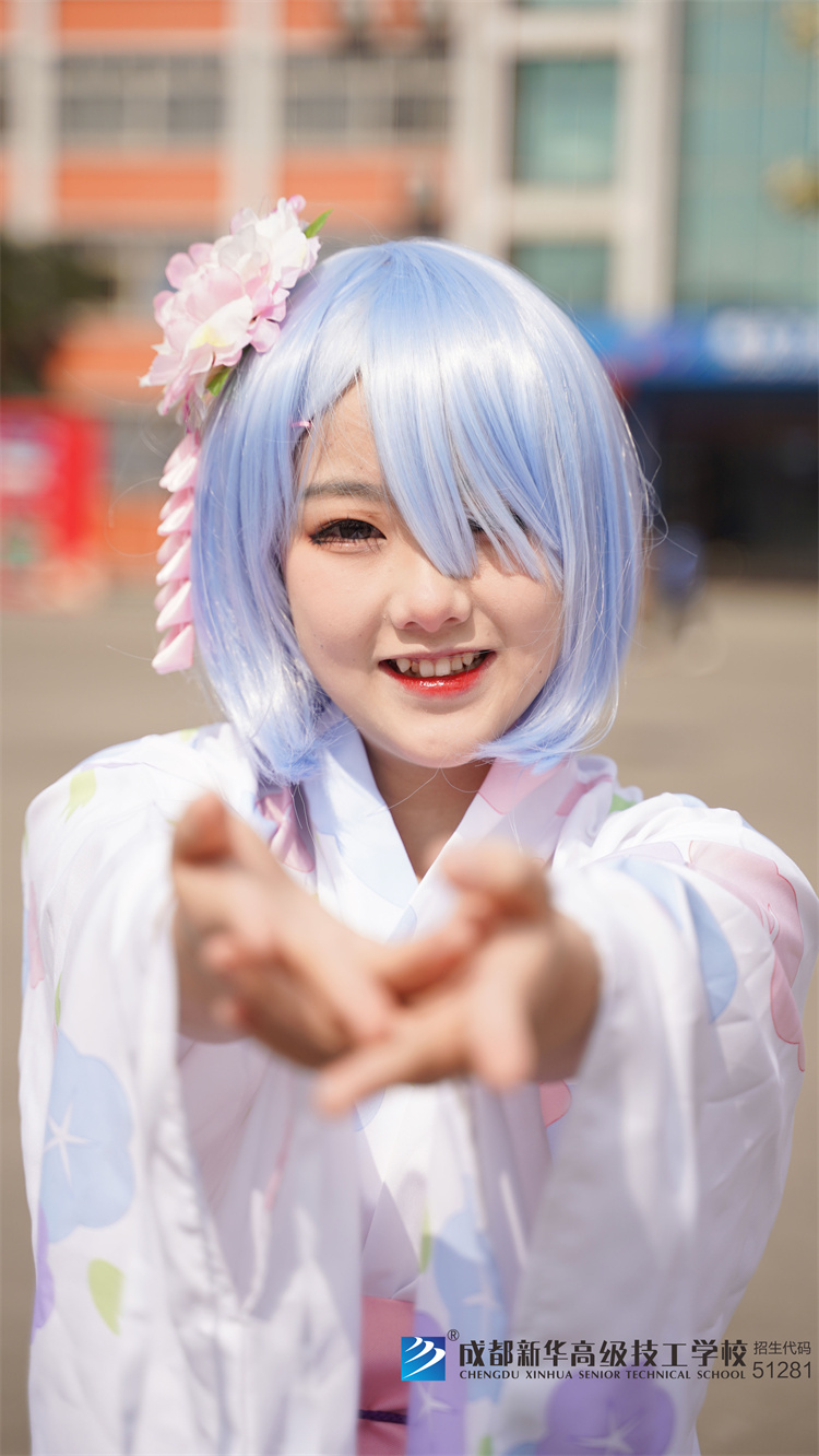 成都新華高級技工學校漢服社