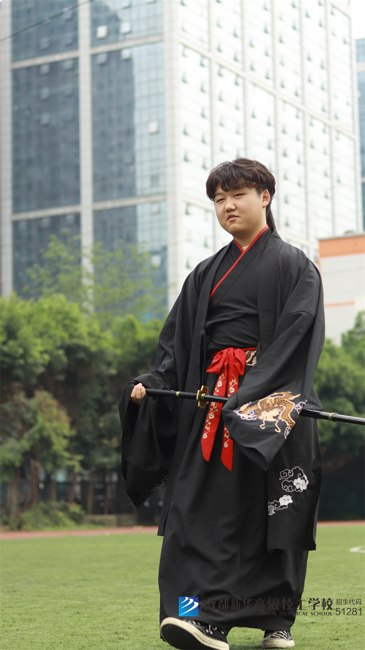 成都新華高級技工學校漢服社