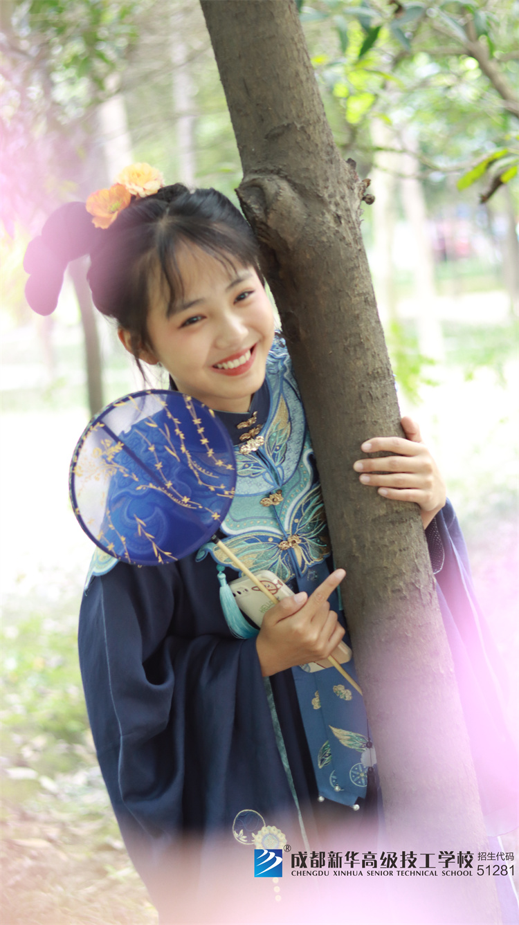 成都新華高級技工學校漢服社