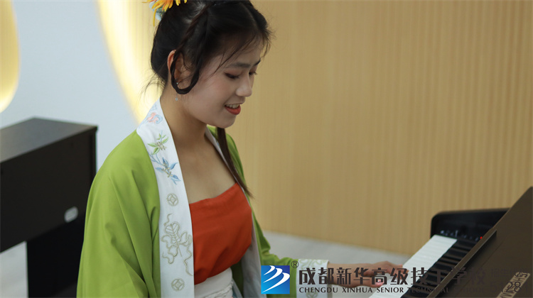 成都新華高級技工學校漢服社