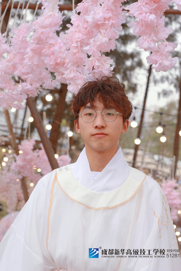 成都新華高級技工學校漢服社