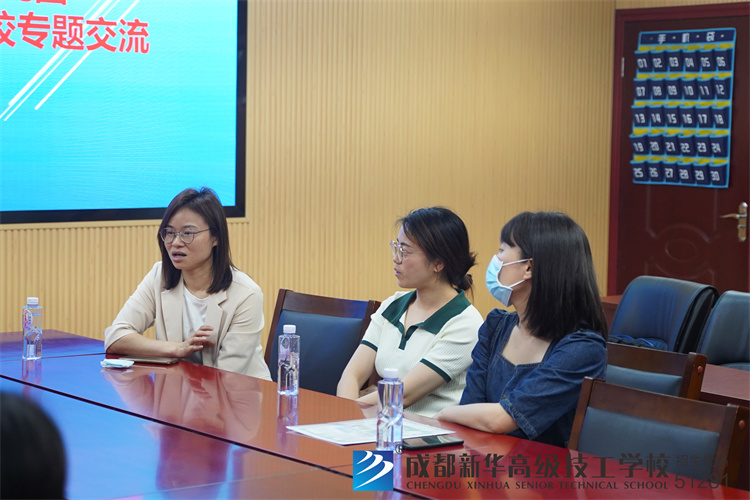 幼兒教育專題交流會議