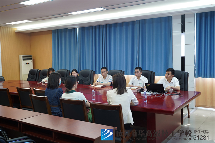 幼兒教育專題交流會議