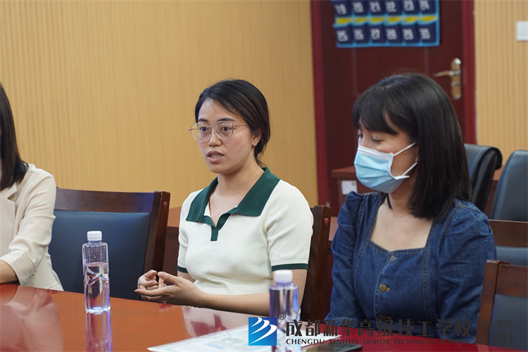 幼兒教育專題交流會議