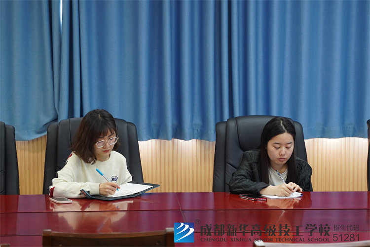 幼兒教育專題交流會議