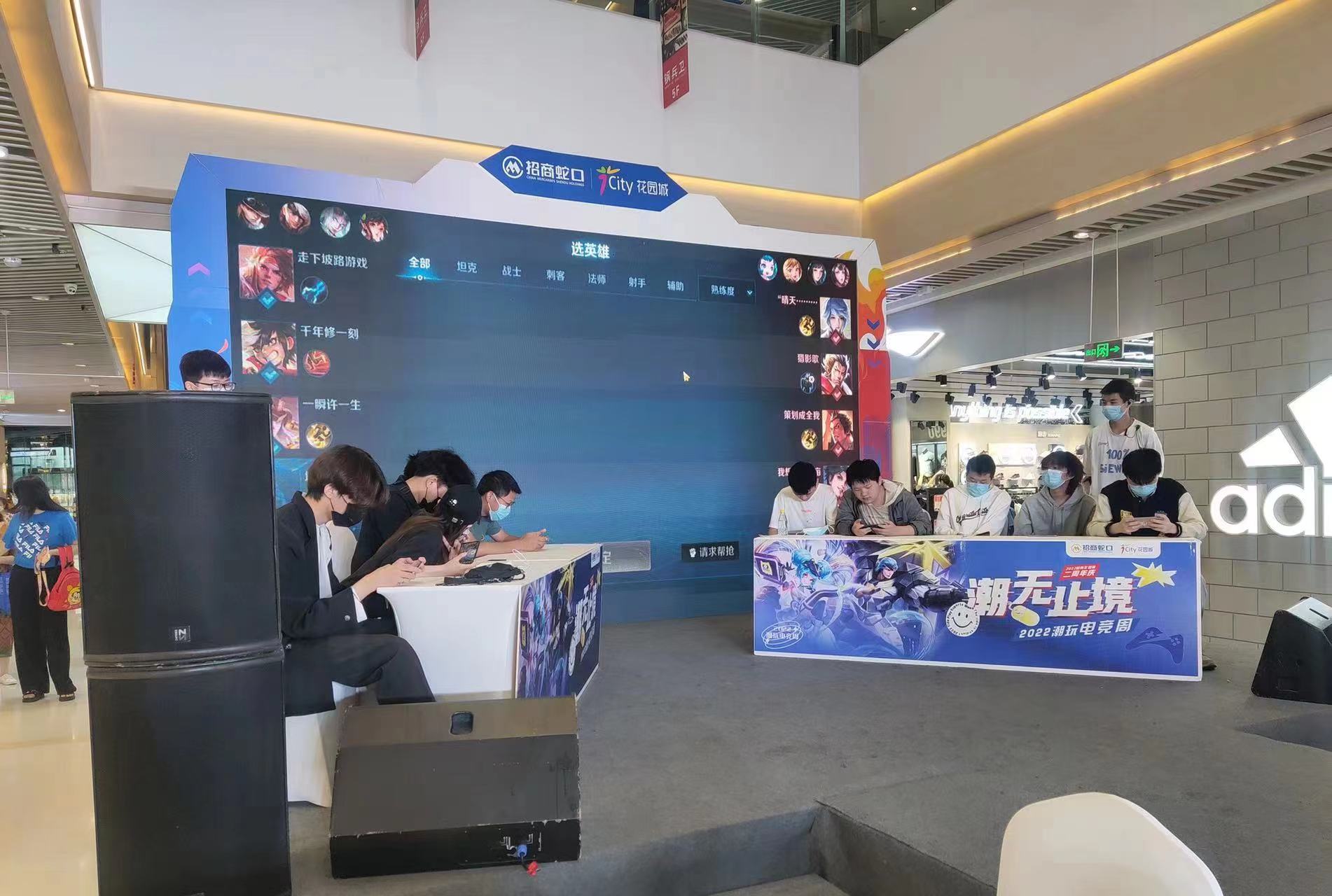 電競(jìng)手游班校外實(shí)踐體驗(yàn)課