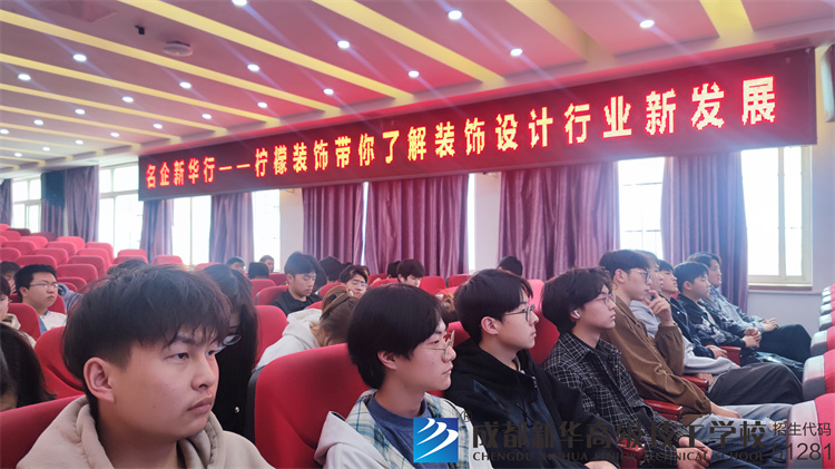 檸檬裝飾帶你了解裝飾設(shè)計(jì)行業(yè)新發(fā)展