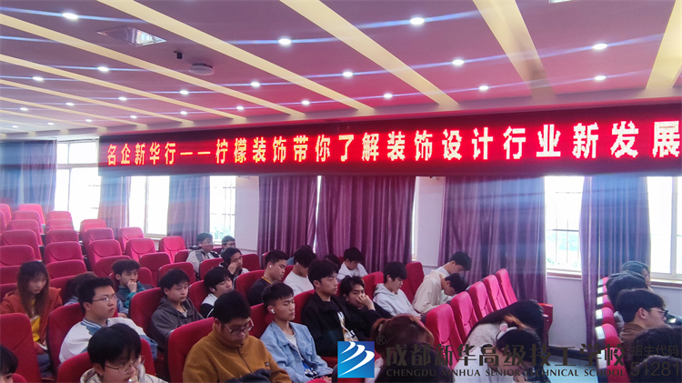 檸檬裝飾帶你了解裝飾設(shè)計(jì)行業(yè)新發(fā)展