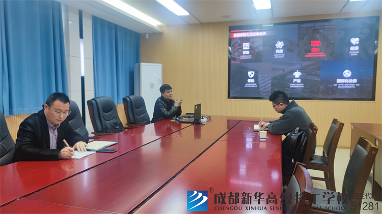 京東物流教育智慧物流實驗中心建設研討會