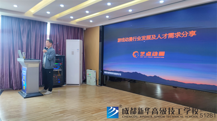 成都藝點(diǎn)創(chuàng)意科技有限公司專場(chǎng)招聘會(huì)