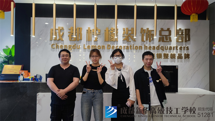 就業辦老師回訪檸檬裝飾入職學生