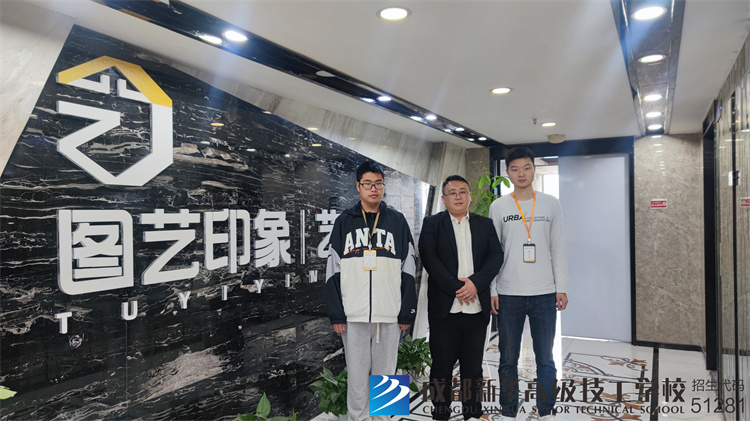 藝昇美筑裝飾回訪入職學生