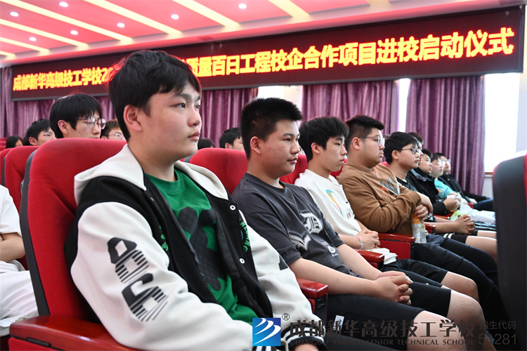 教學(xué)質(zhì)量百日工程校企合作項(xiàng)目啟動(dòng)