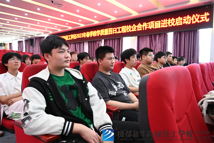 教學(xué)質(zhì)量百日工程校企合作項(xiàng)目啟動(dòng)