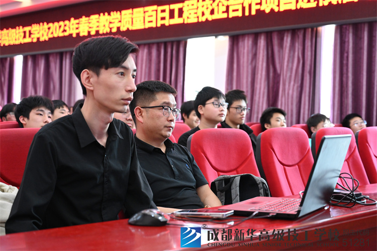 教學(xué)質(zhì)量百日工程校企合作項(xiàng)目啟動(dòng)