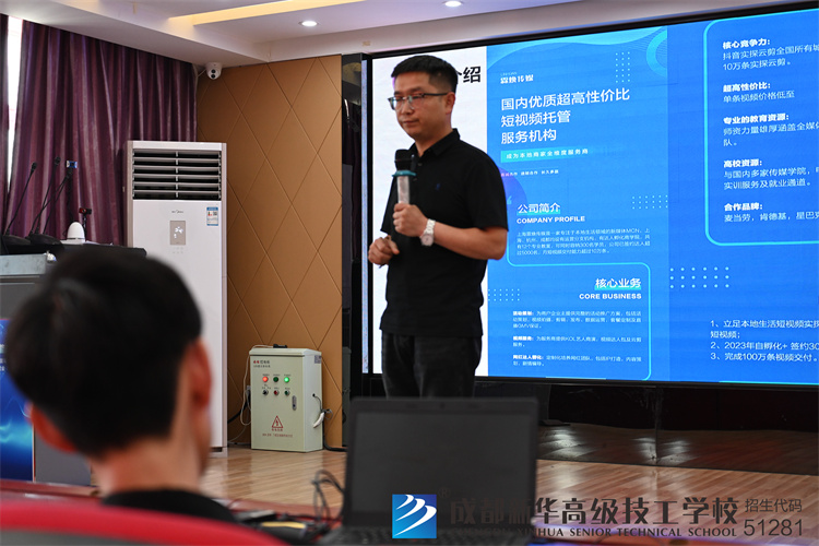 教學(xué)質(zhì)量百日工程校企合作項(xiàng)目啟動(dòng)