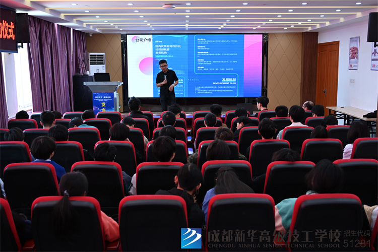 教學(xué)質(zhì)量百日工程校企合作項(xiàng)目啟動(dòng)