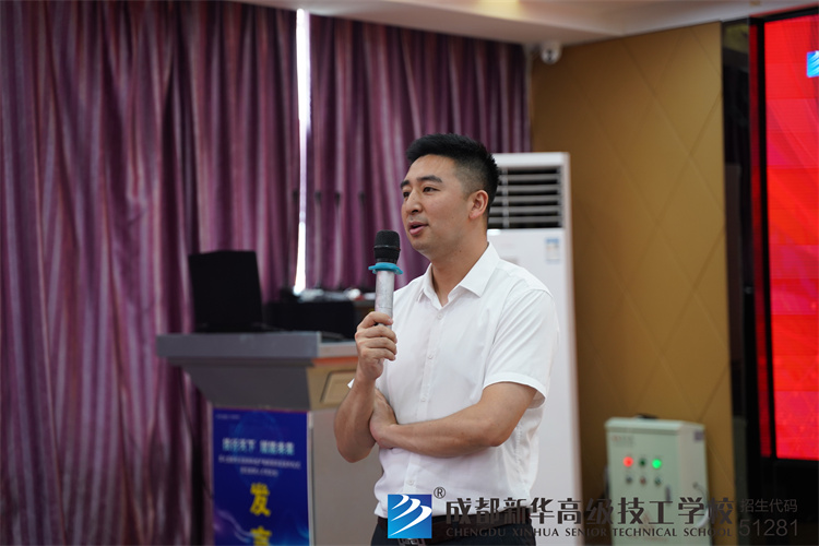 新華·川數云聯助農獎學金成立，暨電商直播基地啟動儀式