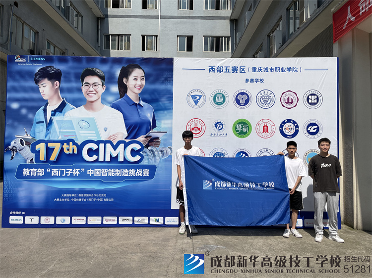 我校22級工業機器人班級參與校外比賽