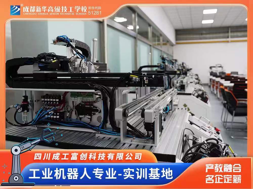 工業機器人專業校外實訓基地參觀