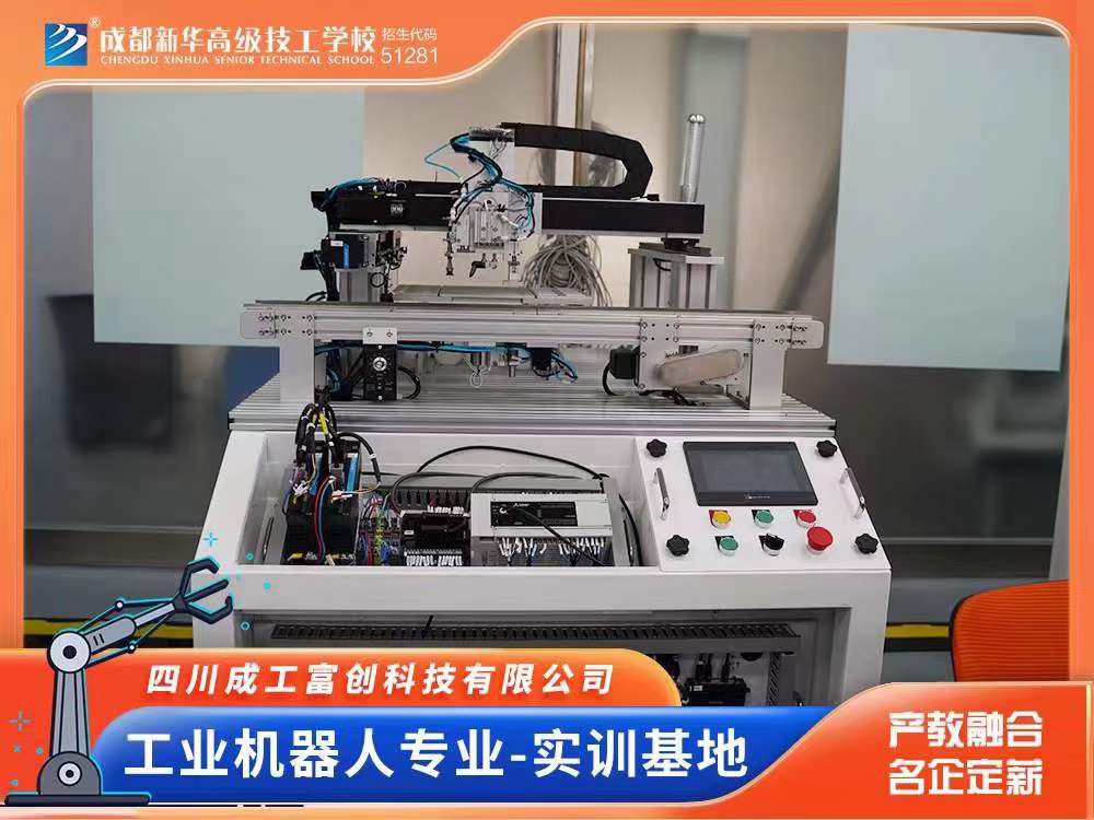 工業機器人專業校外實訓基地參觀