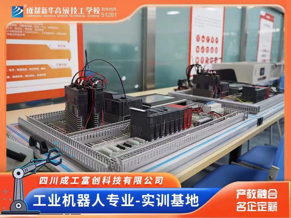 工業機器人專業校外實訓基地參觀