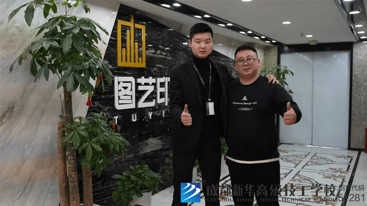 四川圖意裝飾工程有限公司就業回訪