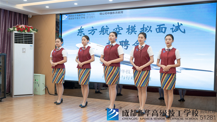 航空專業模擬面試招聘會