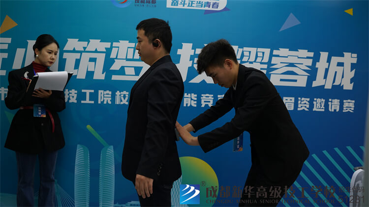 成都市第六屆技工院校職業技能競賽暨成德眉資邀請賽