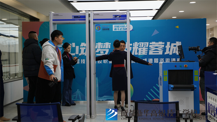 成都市第六屆技工院校職業技能競賽暨成德眉資邀請賽