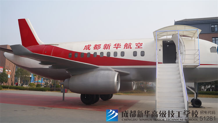 成都市第六屆技工院校職業技能競賽暨成德眉資邀請賽