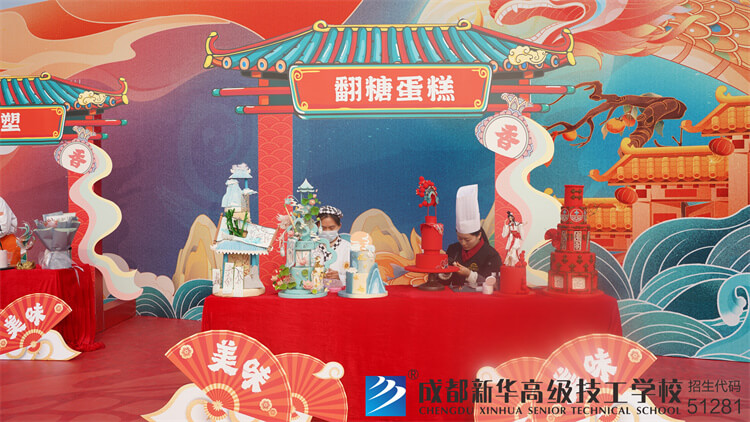 成都市第六屆技工院校職業技能競賽暨成德眉資邀請賽