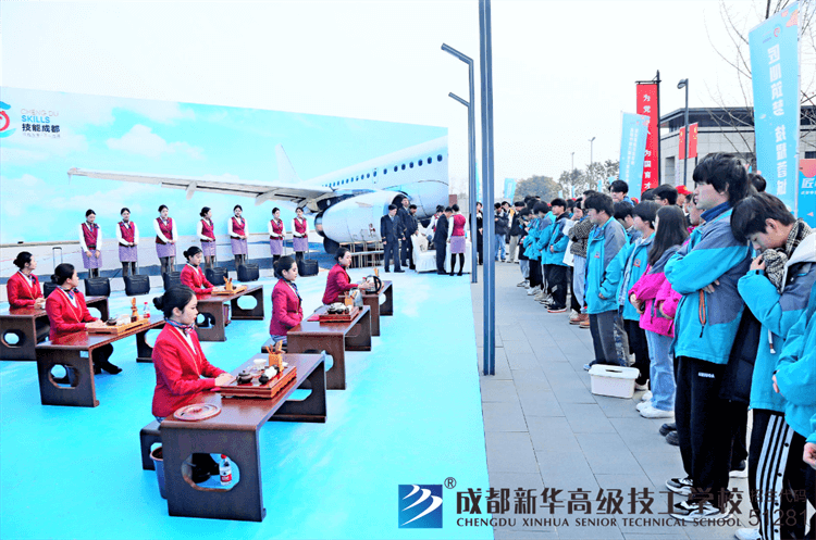 成都市第六屆技工院校職業技能競賽暨成德眉資邀請賽