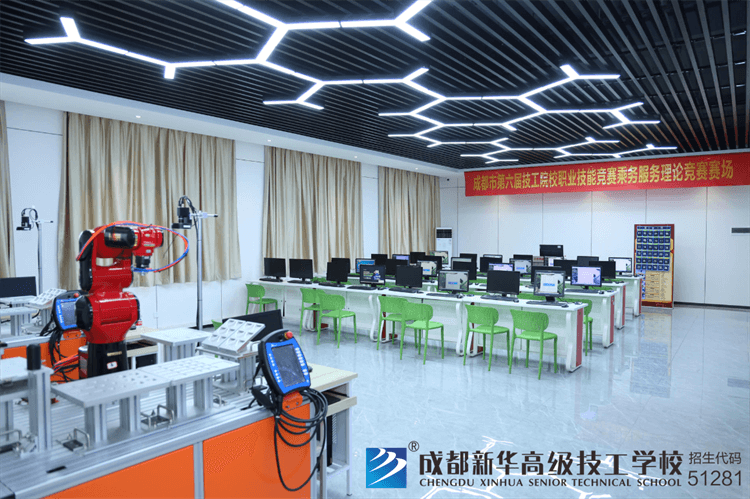 成都市第六屆技工院校職業技能競賽暨成德眉資邀請賽