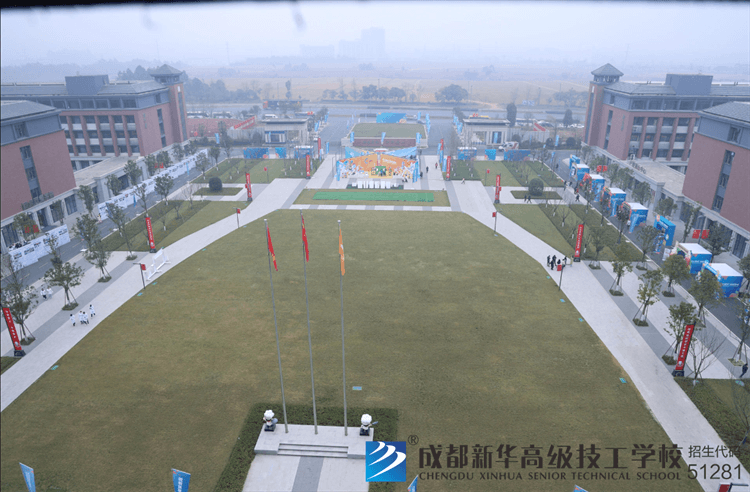 成都市第六屆技工院校職業技能競賽暨成德眉資邀請賽