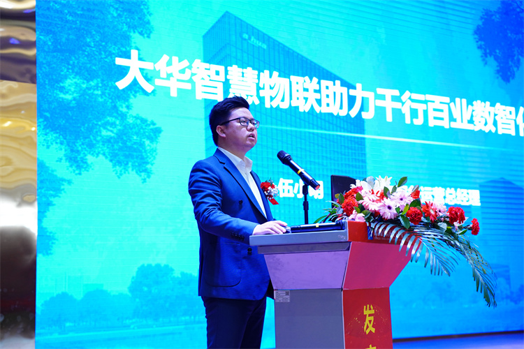 新華&華信智原高技能培訓中心專業發布會