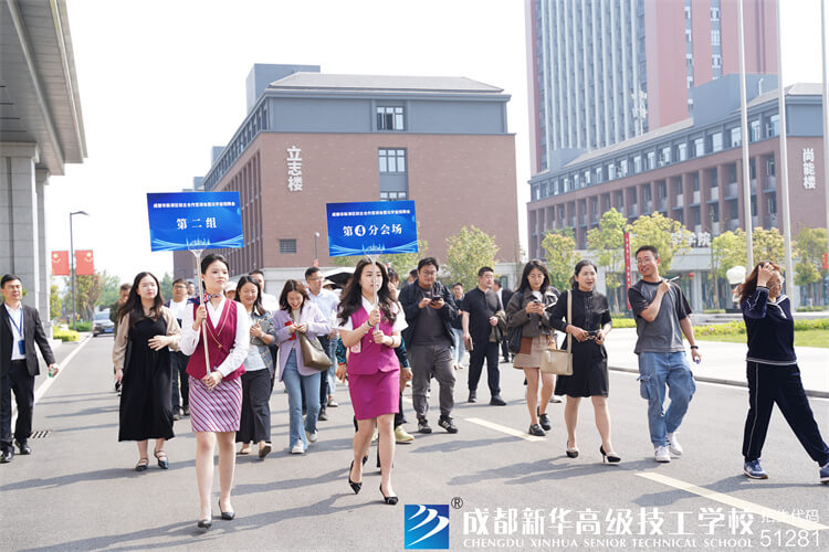 成都市新津區校企合作推進會暨校園招聘會