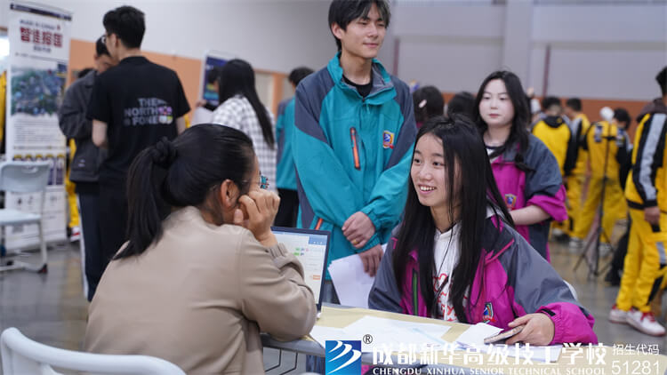 成都市新津區校企合作推進會暨校園招聘會