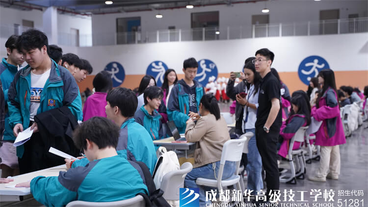 成都市新津區校企合作推進會暨校園招聘會