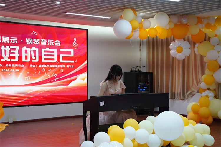 "遇見更好的自己"鋼琴音樂會