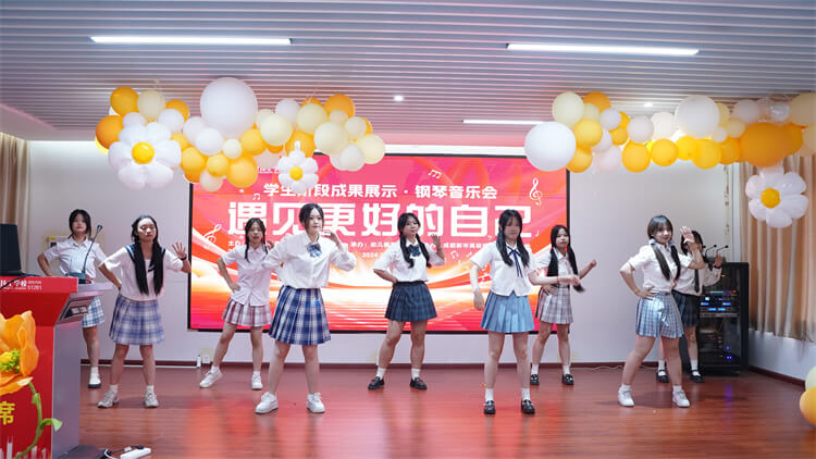 "遇見更好的自己"鋼琴音樂會