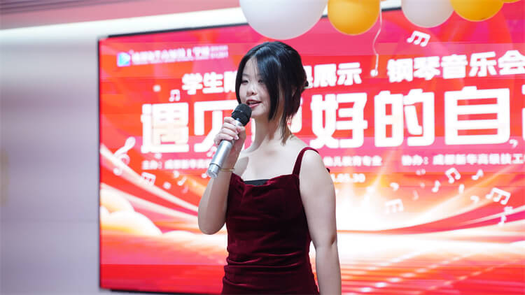 "遇見更好的自己"鋼琴音樂會