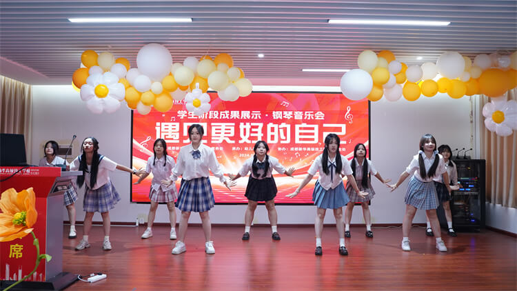 "遇見更好的自己"鋼琴音樂會