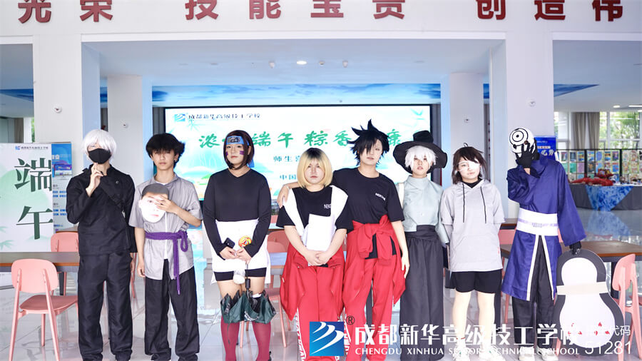 端午節(jié)包粽子活動(dòng)