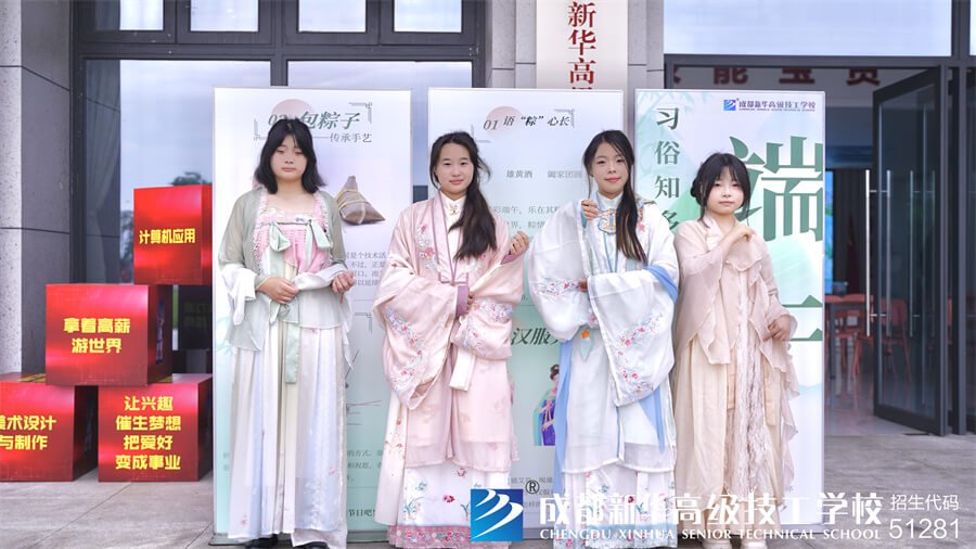 端午節(jié)包粽子活動(dòng)